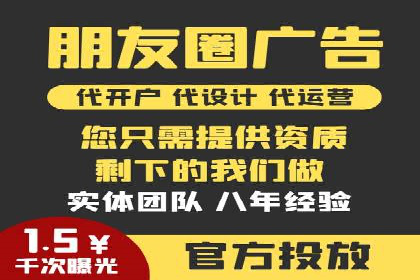 互联网+推广开户案例深度解析